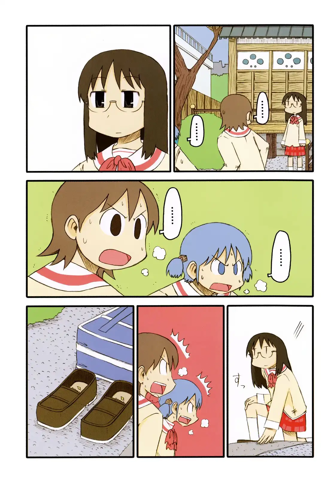 Nichijou Chapter 73