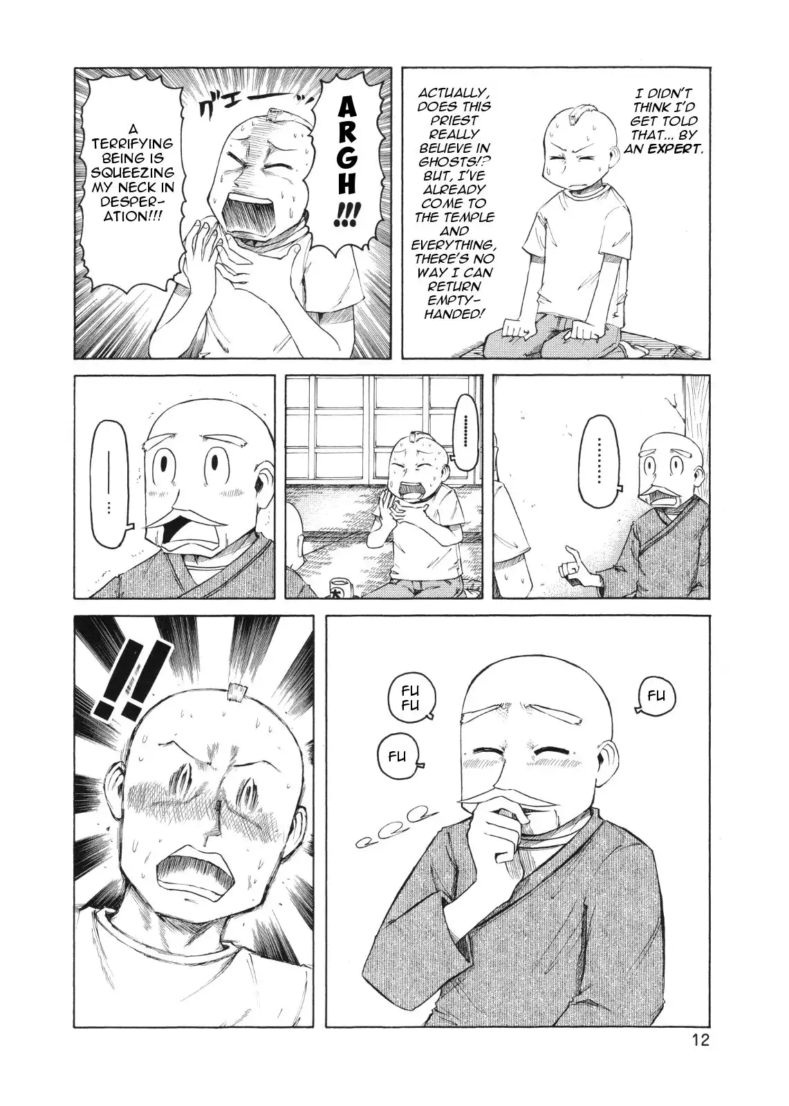 Nichijou Chapter 74 4