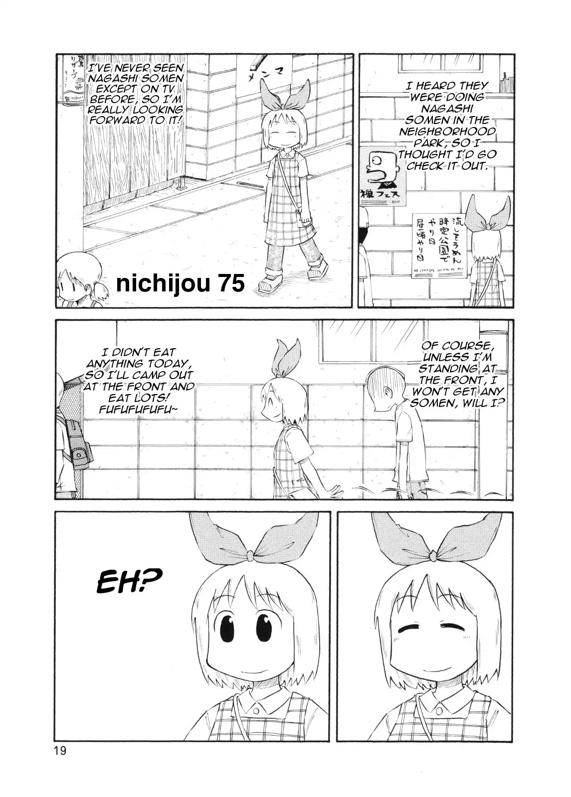 Nichijou Chapter 75 1