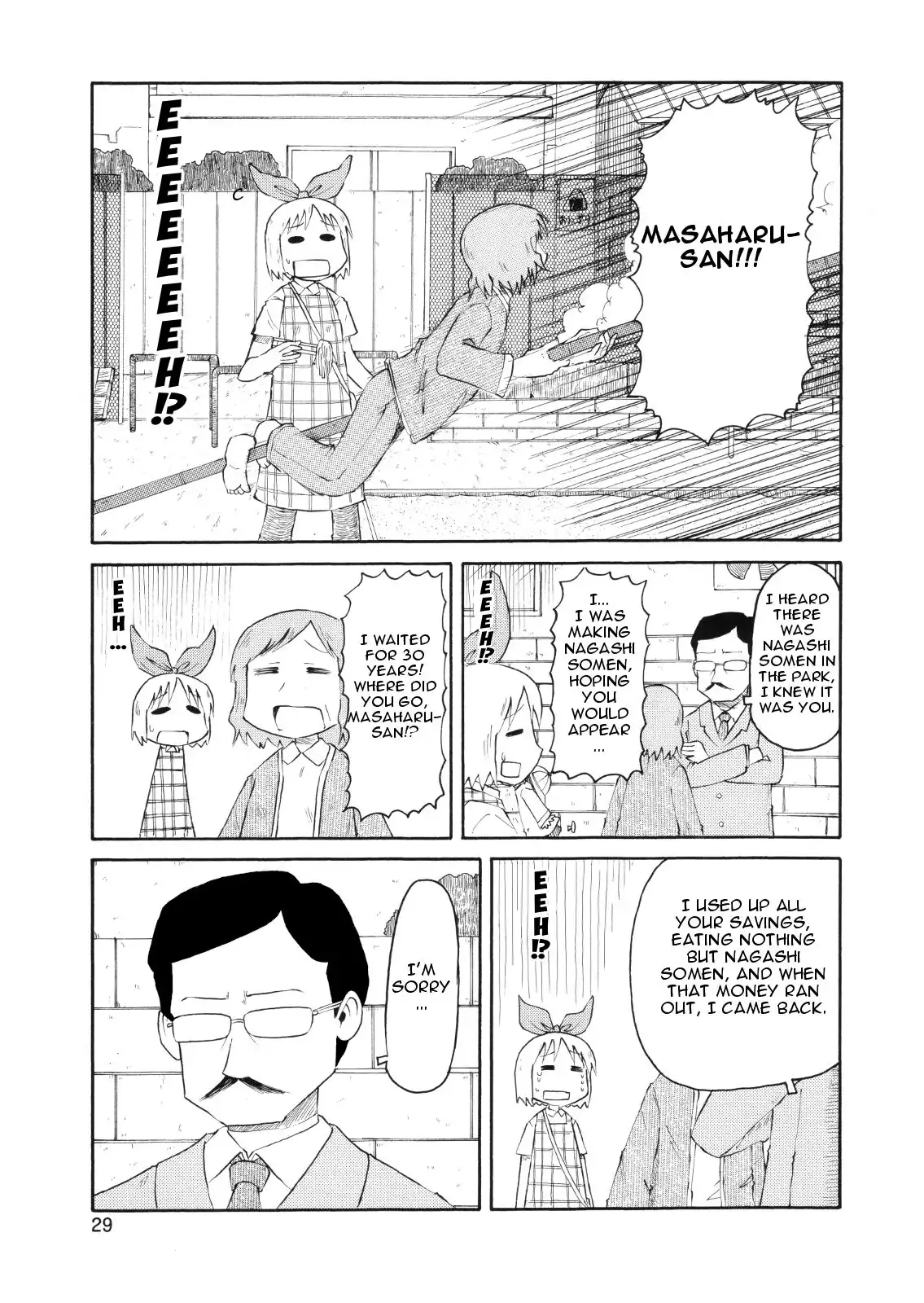 Nichijou Chapter 75 11