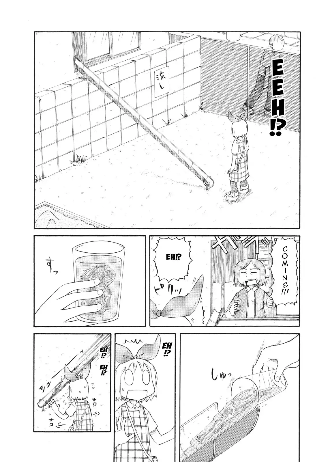 Nichijou Chapter 75 2