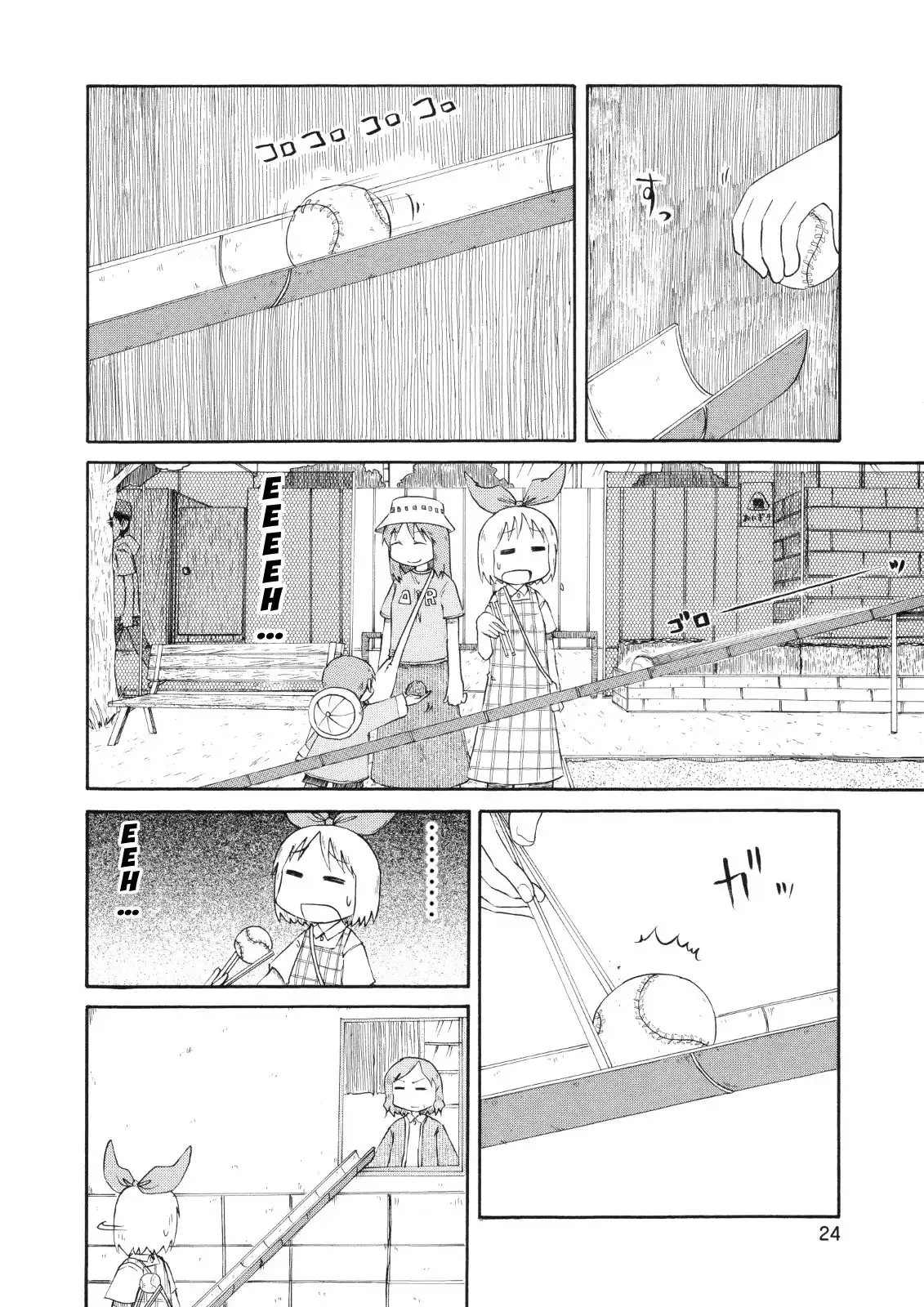 Nichijou Chapter 75 6