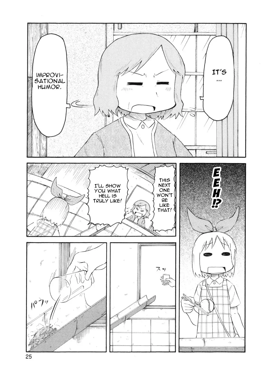 Nichijou Chapter 75 7