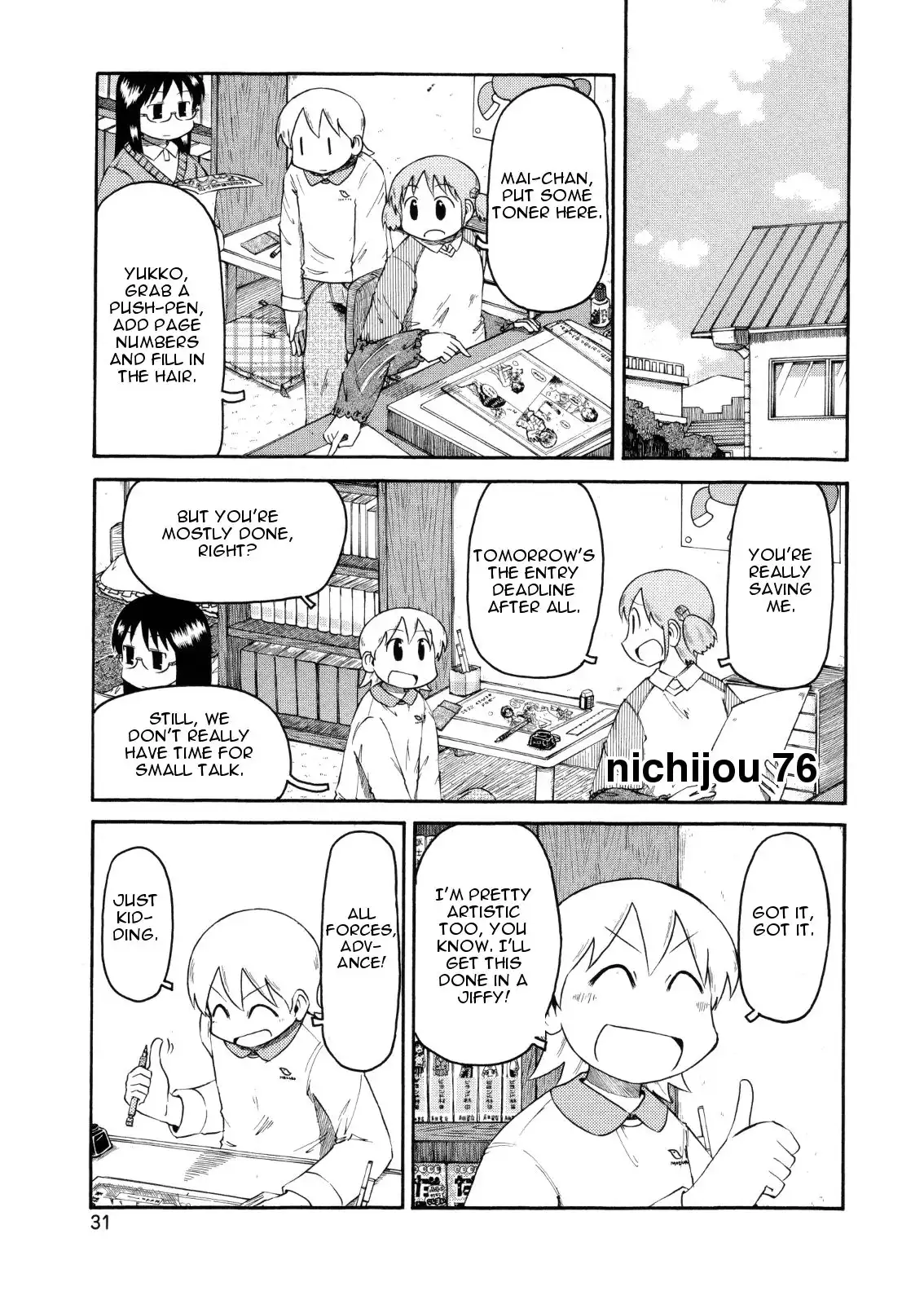 Nichijou Chapter 76 1