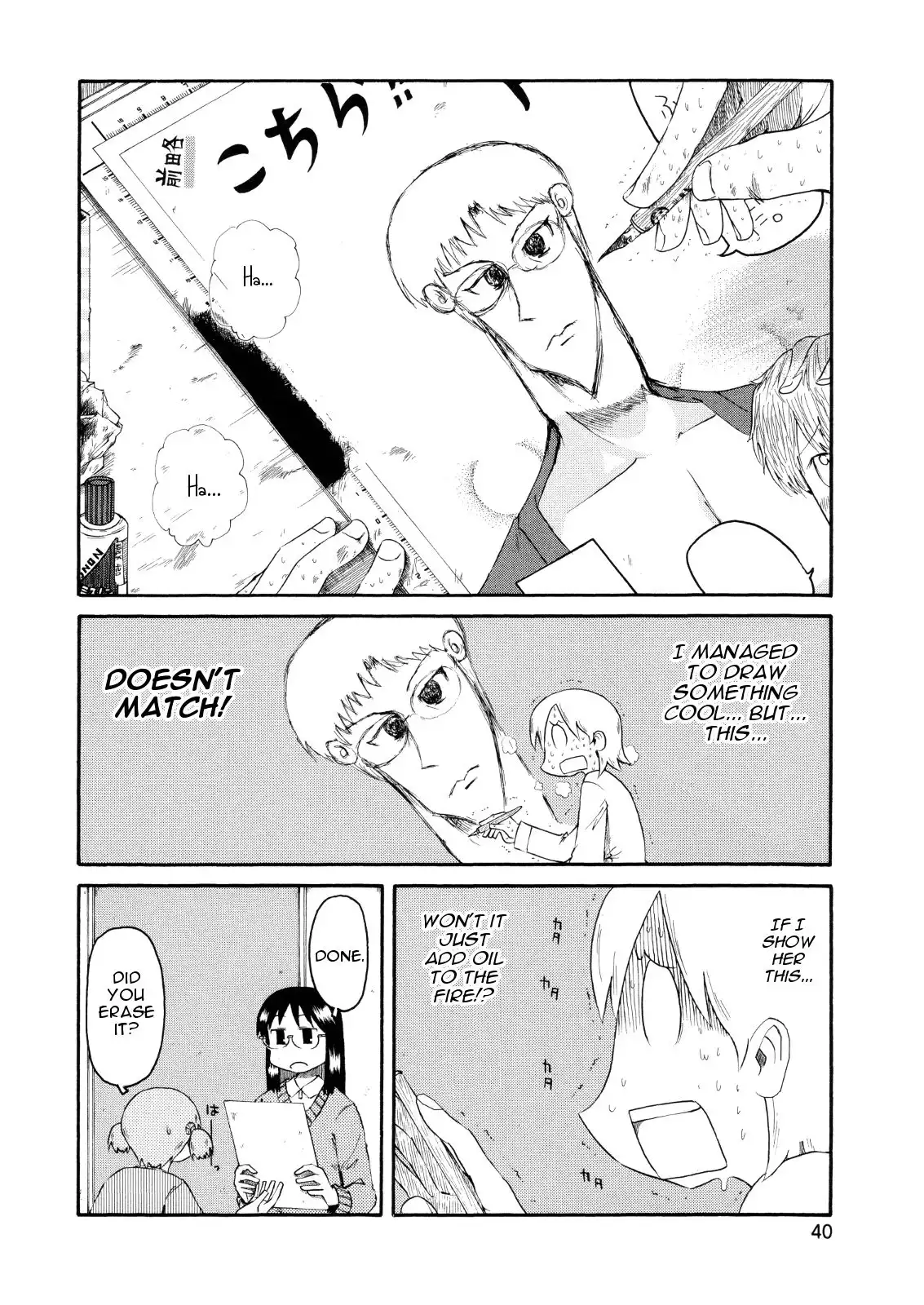 Nichijou Chapter 76