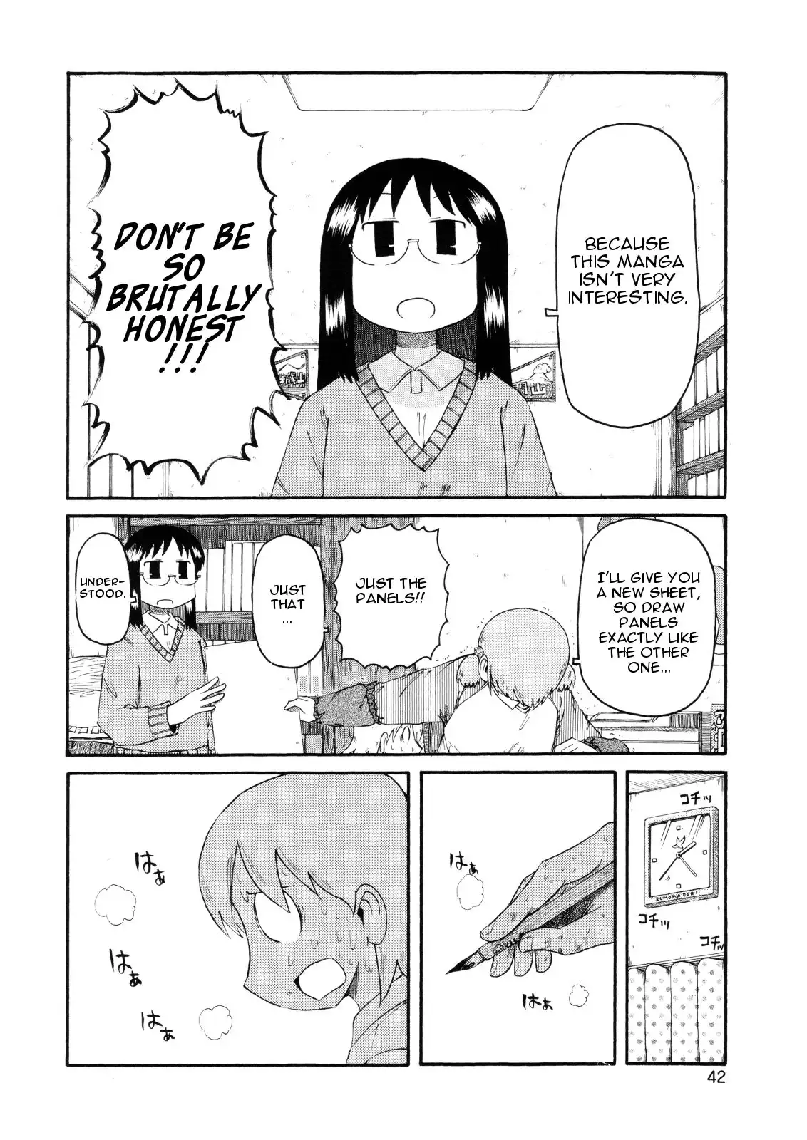 Nichijou Chapter 76 12