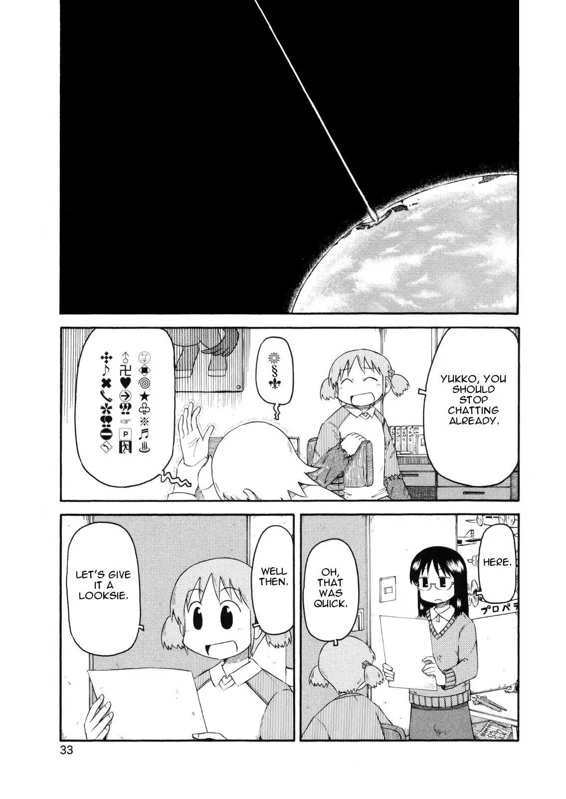 Nichijou Chapter 76