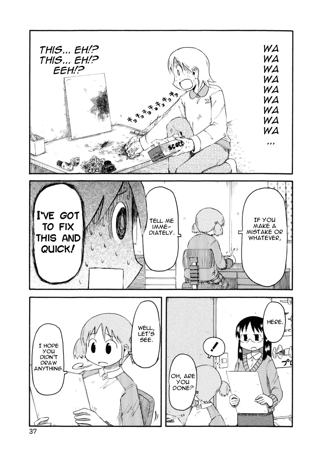 Nichijou Chapter 76