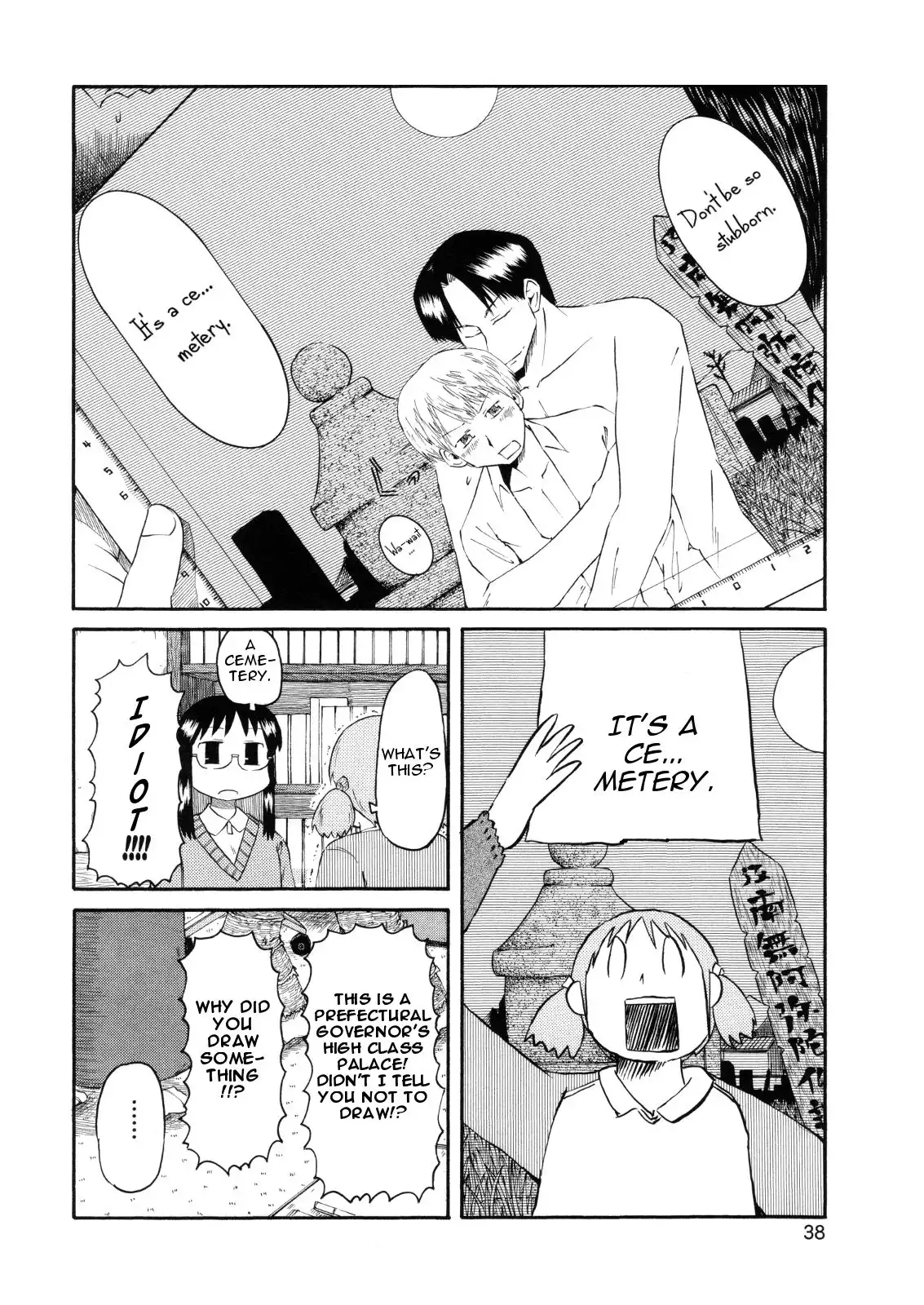 Nichijou Chapter 76 8