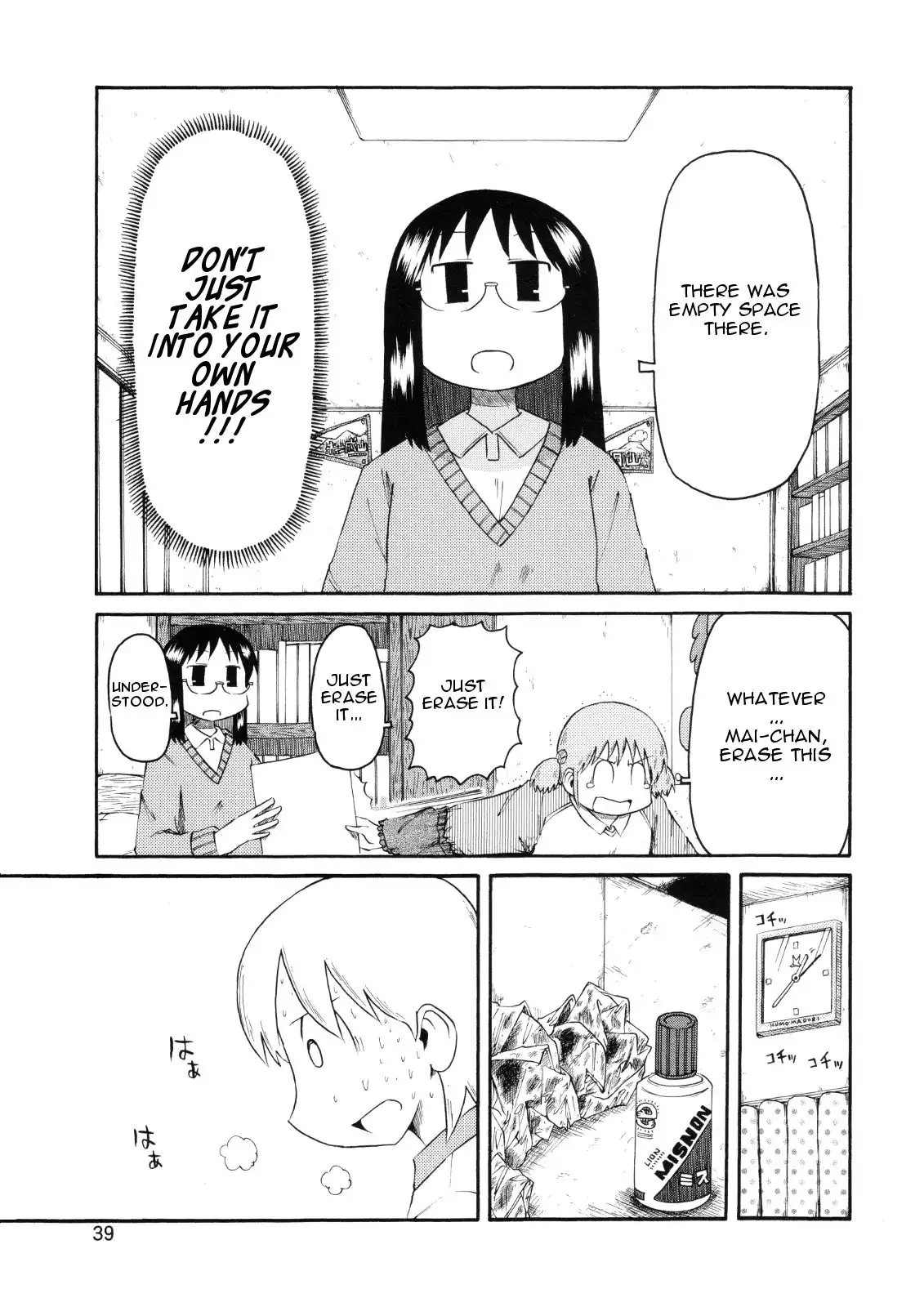 Nichijou Chapter 76 9