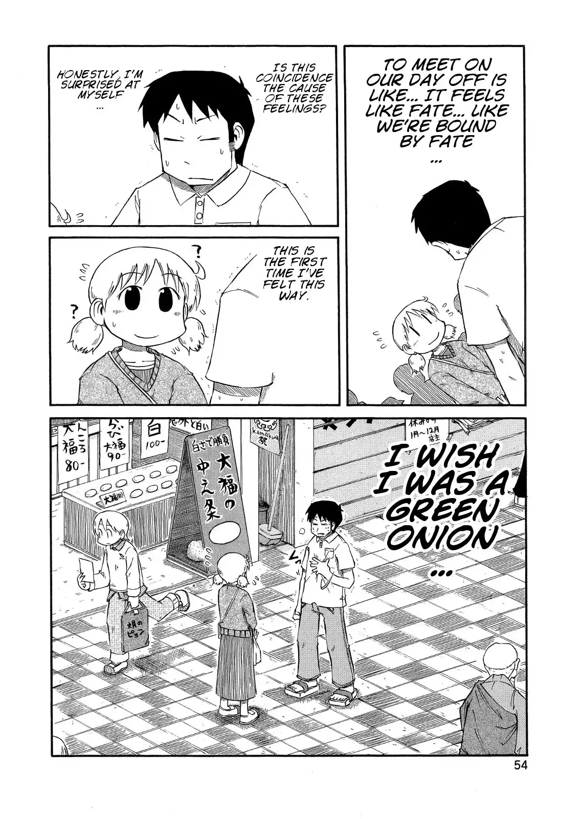 Nichijou Chapter 77 4