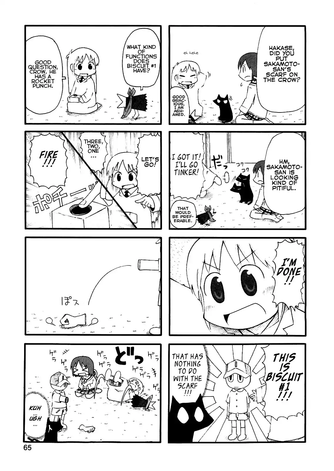 Nichijou Chapter 78 3