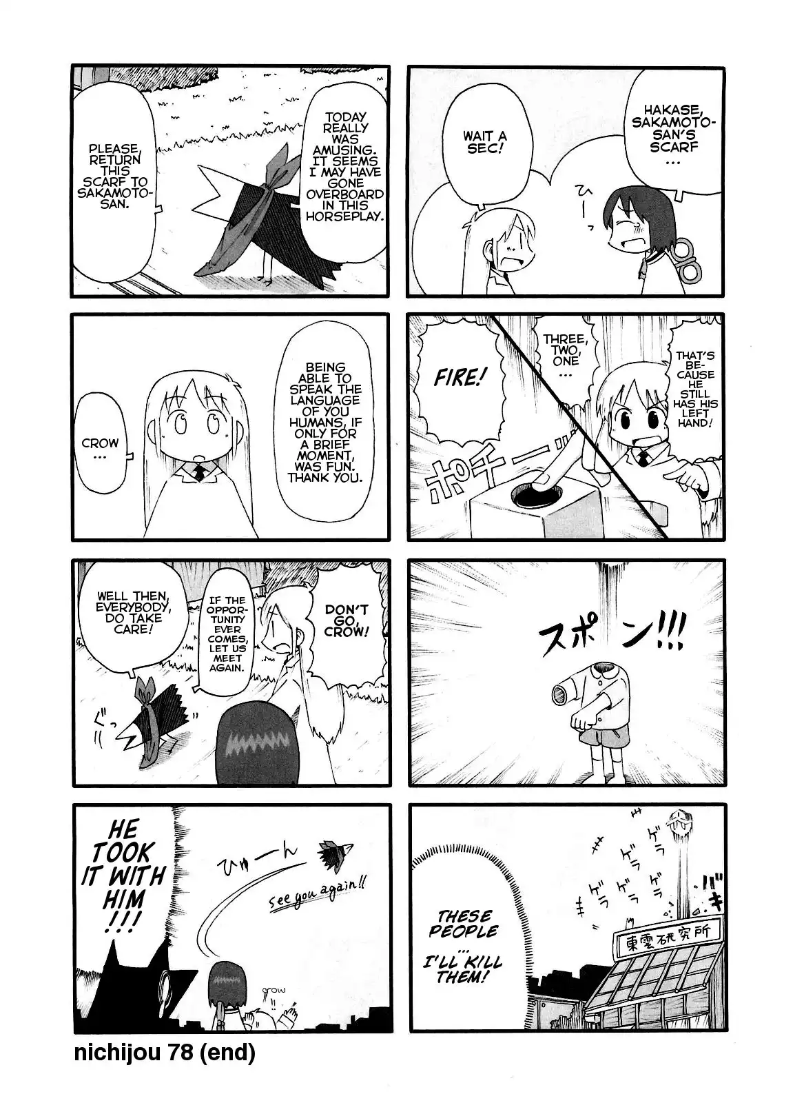 Nichijou Chapter 78