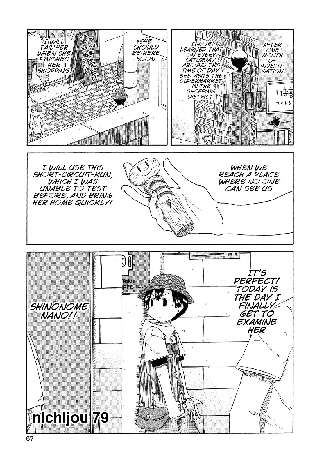 Nichijou Chapter 79 1