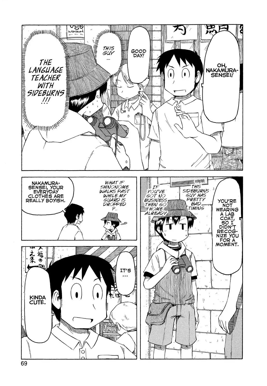 Nichijou Chapter 79 3