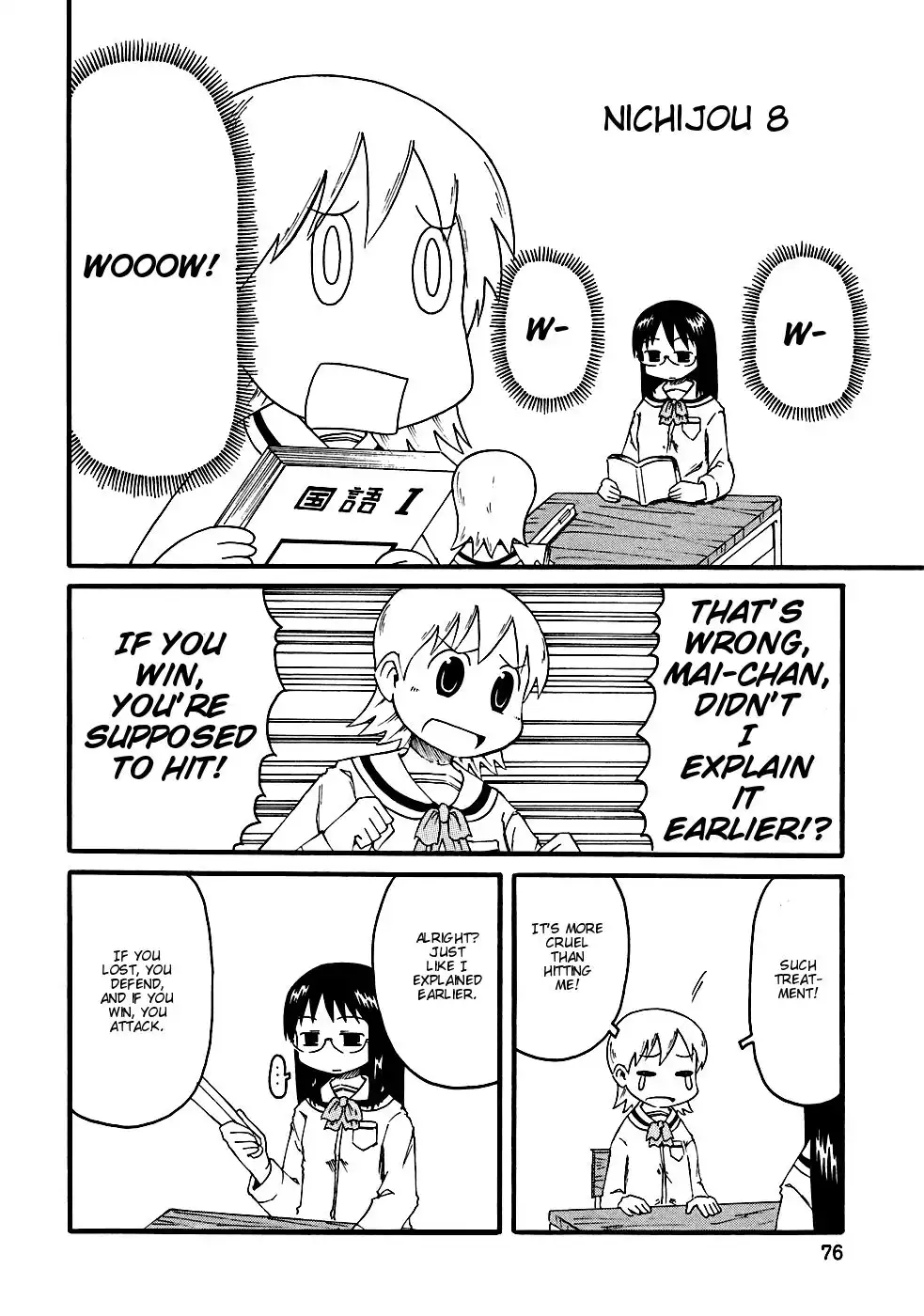 Nichijou Chapter 8