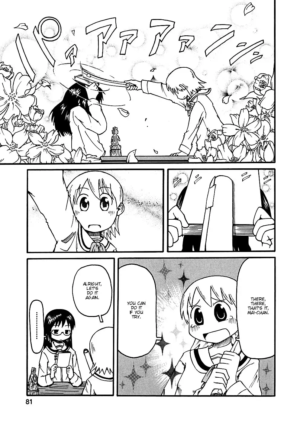 Nichijou Chapter 8