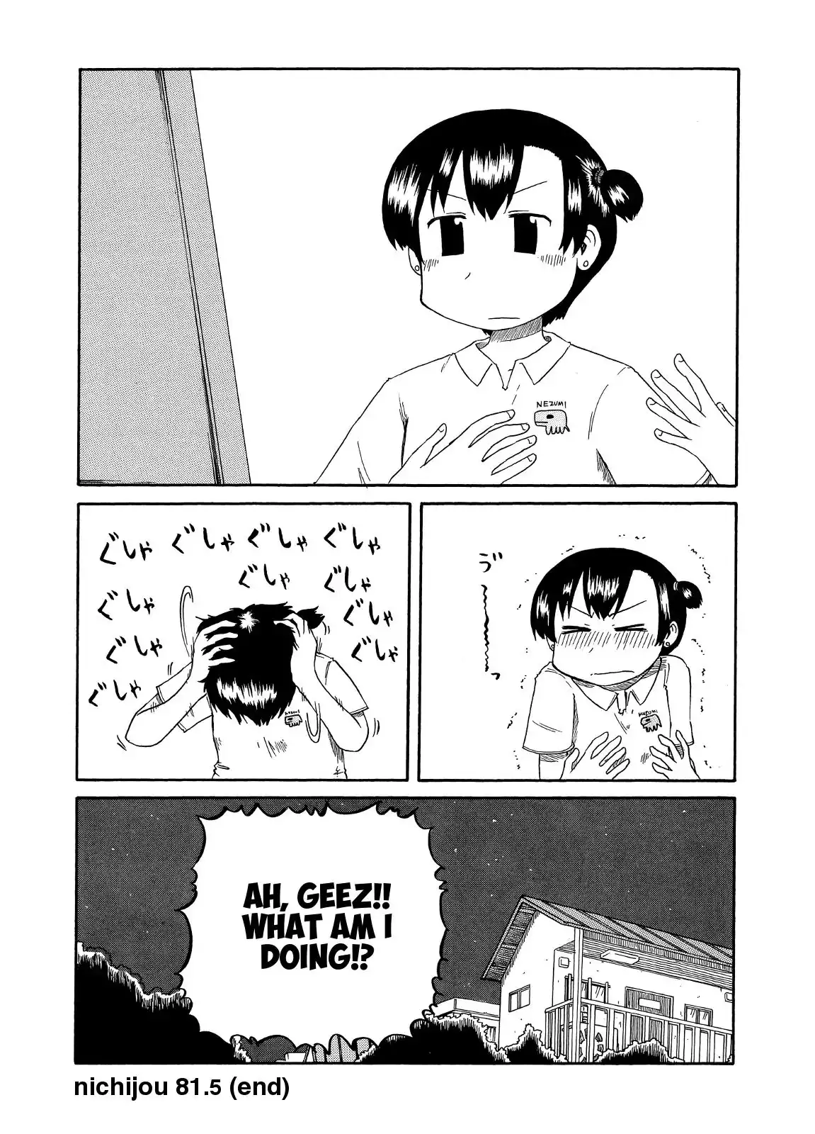 Nichijou Chapter 81.5