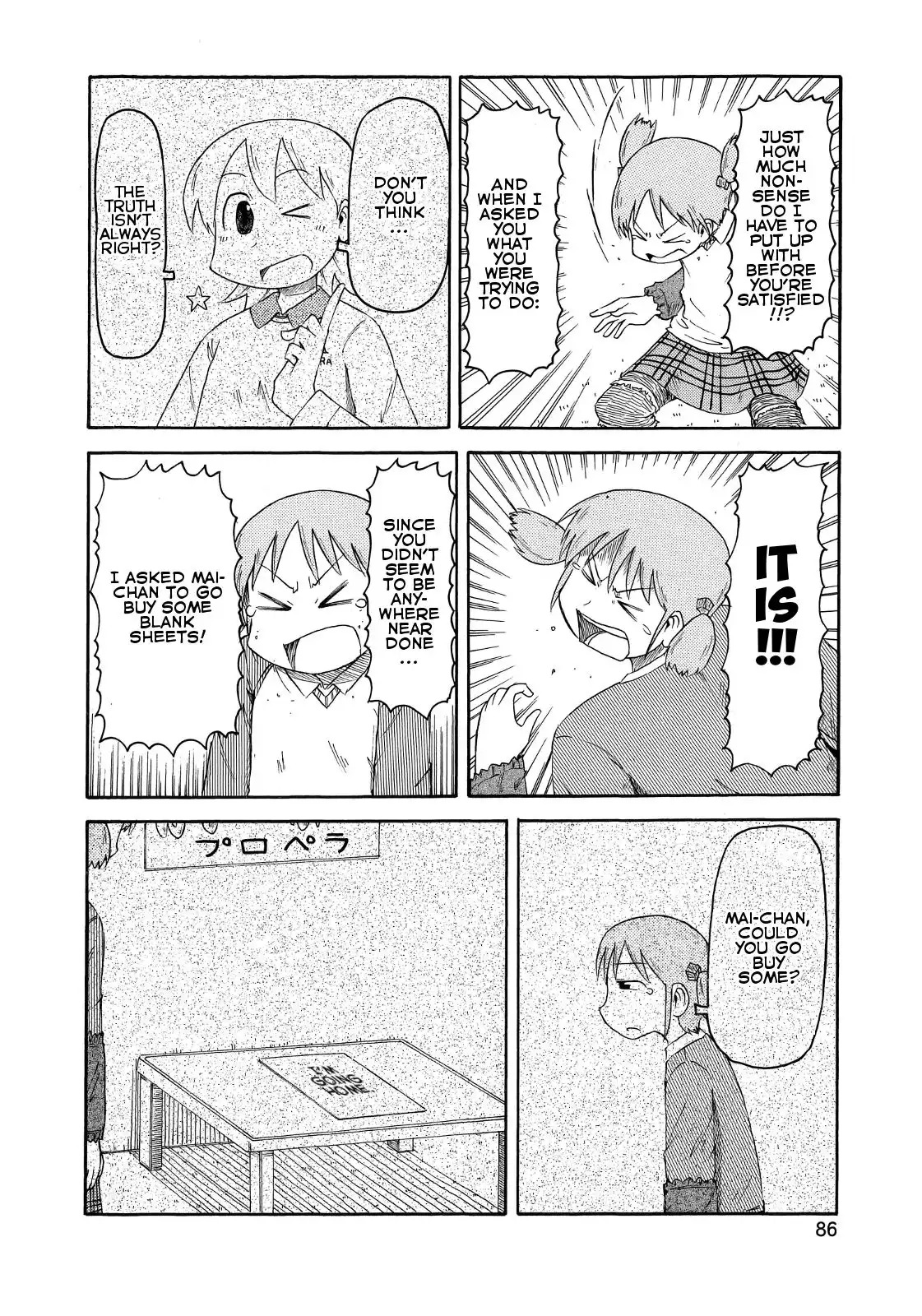 Nichijou Chapter 81 10