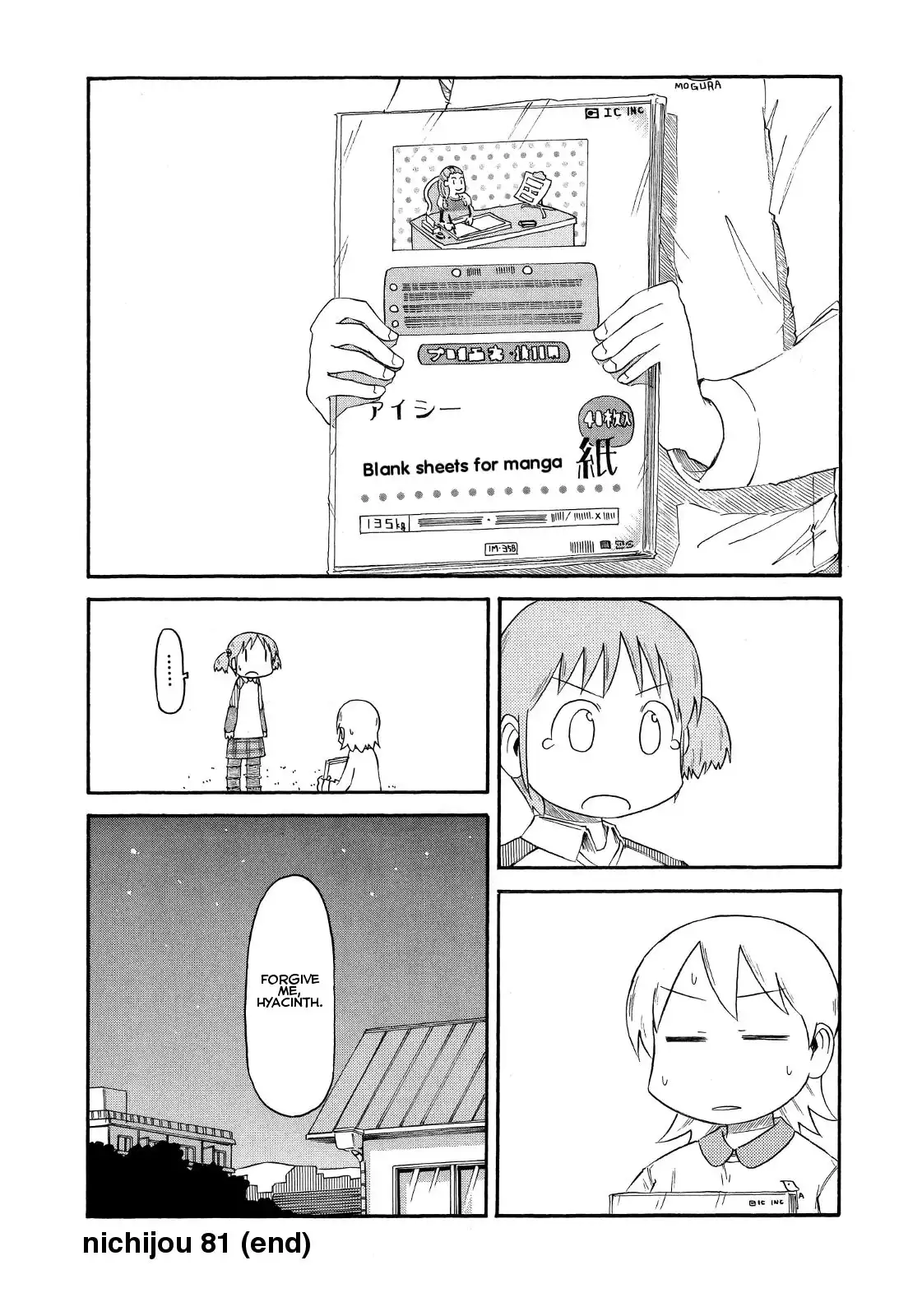 Nichijou Chapter 81