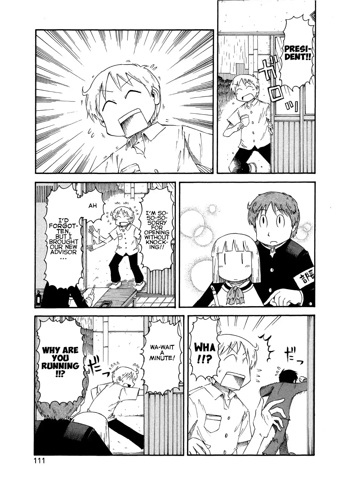 Nichijou Chapter 83 3