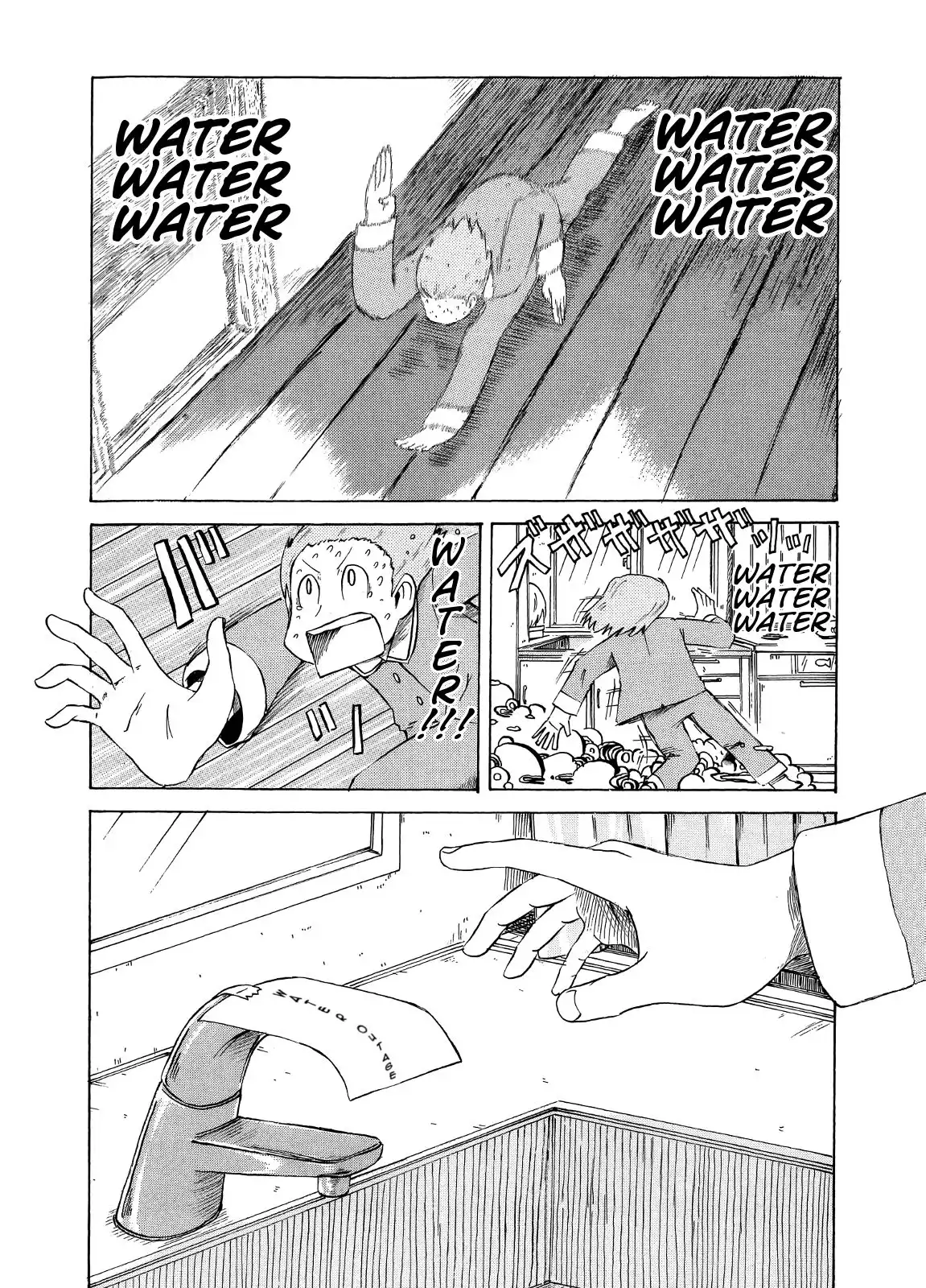 Nichijou Chapter 86 5