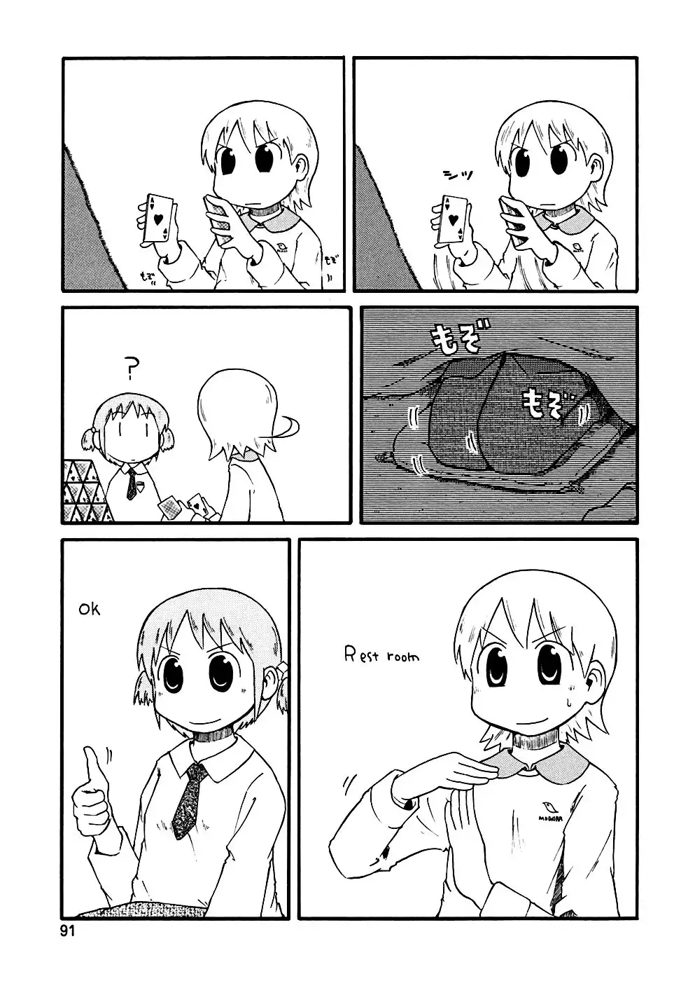 Nichijou Chapter 9 10