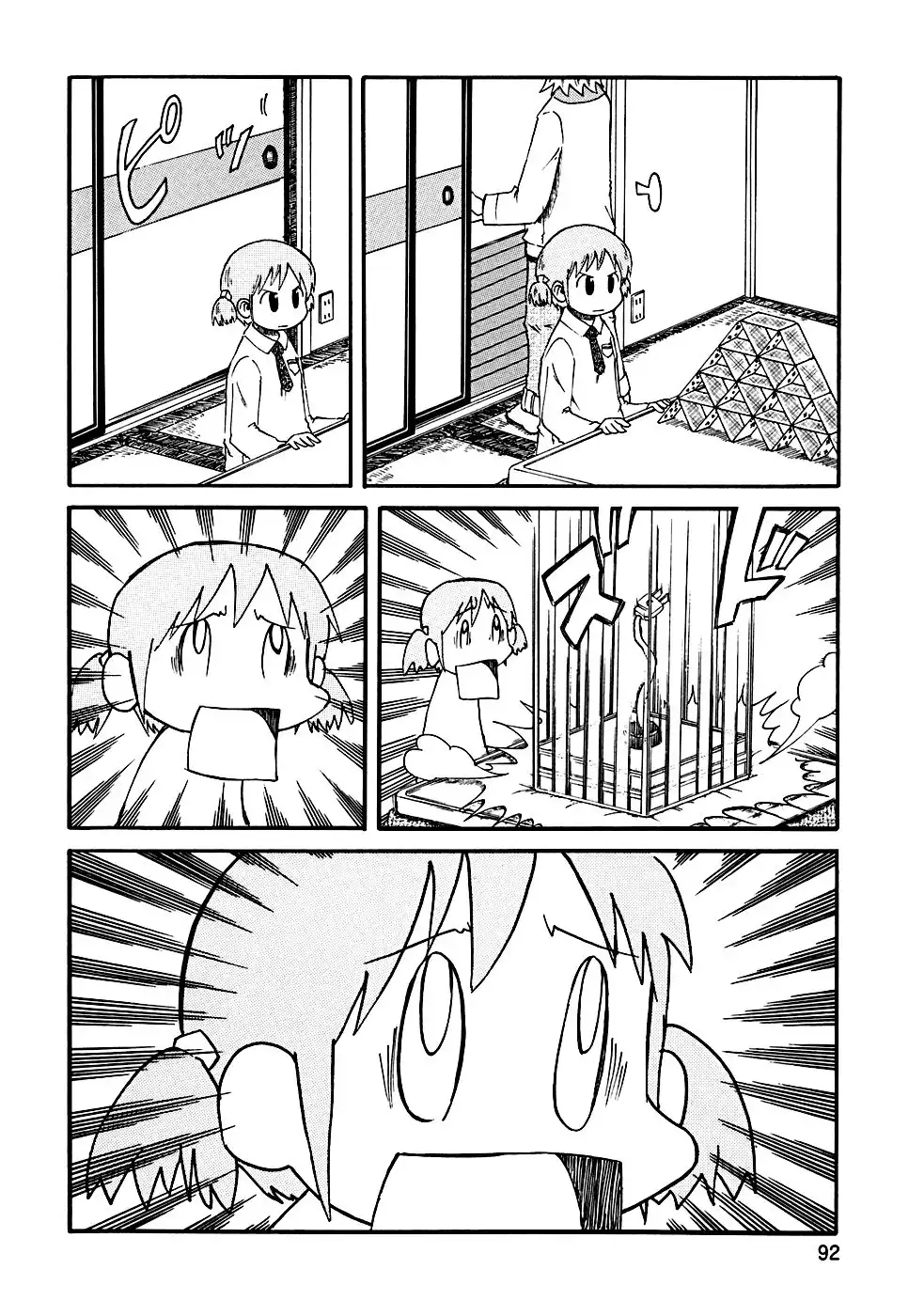 Nichijou Chapter 9 11