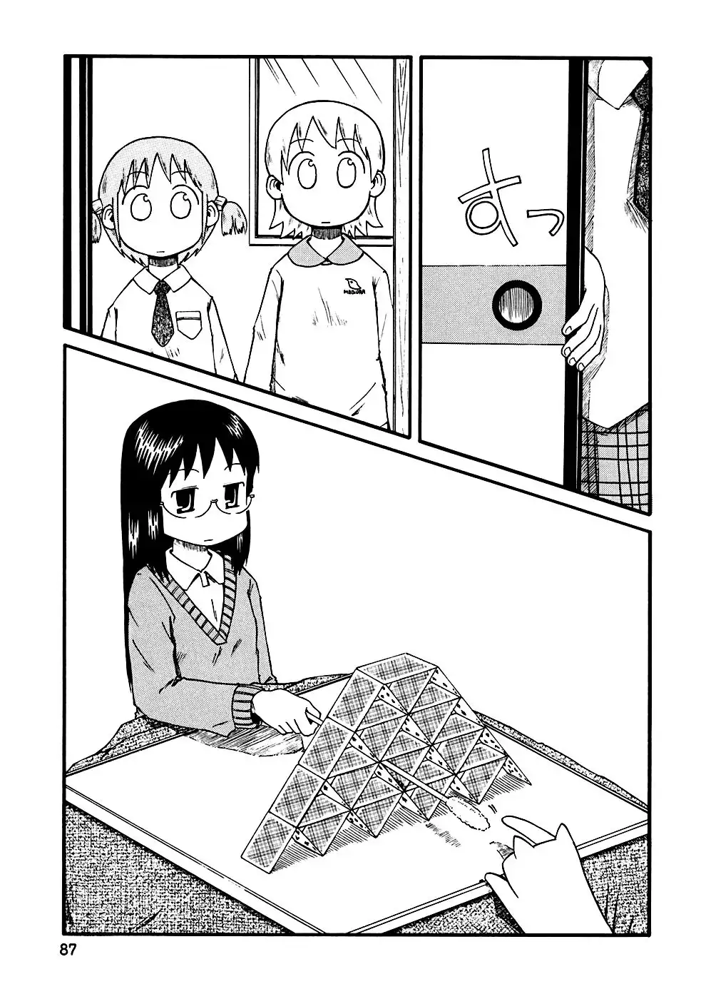 Nichijou Chapter 9 6