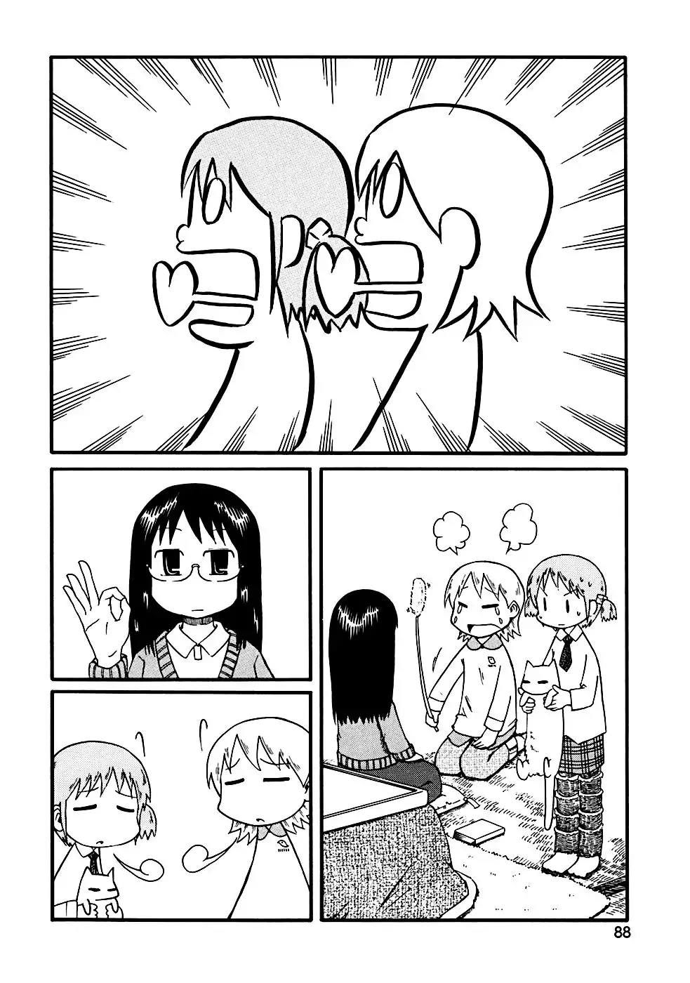 Nichijou Chapter 9 7