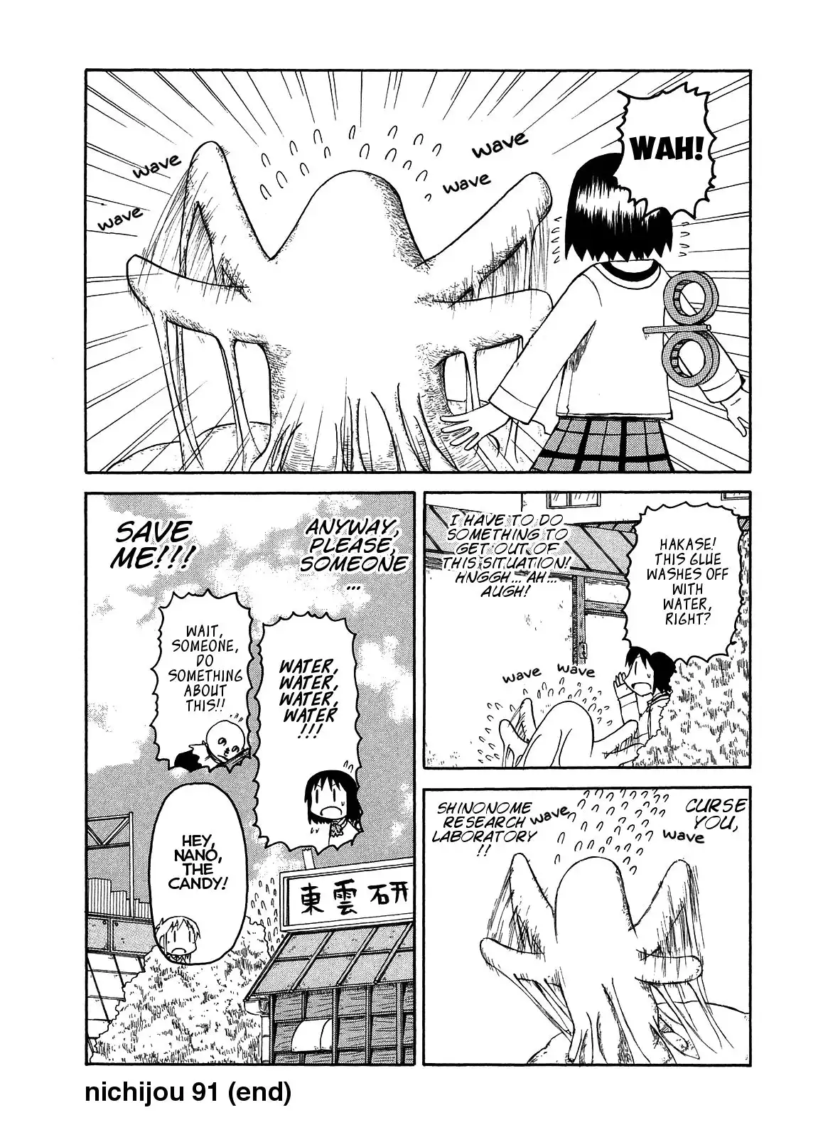 Nichijou Chapter 91 18