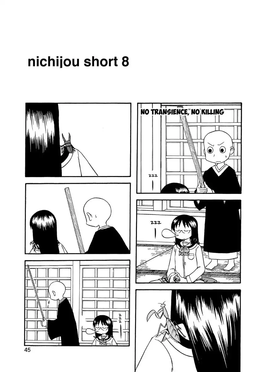 Nichijou Chapter 92.1 1