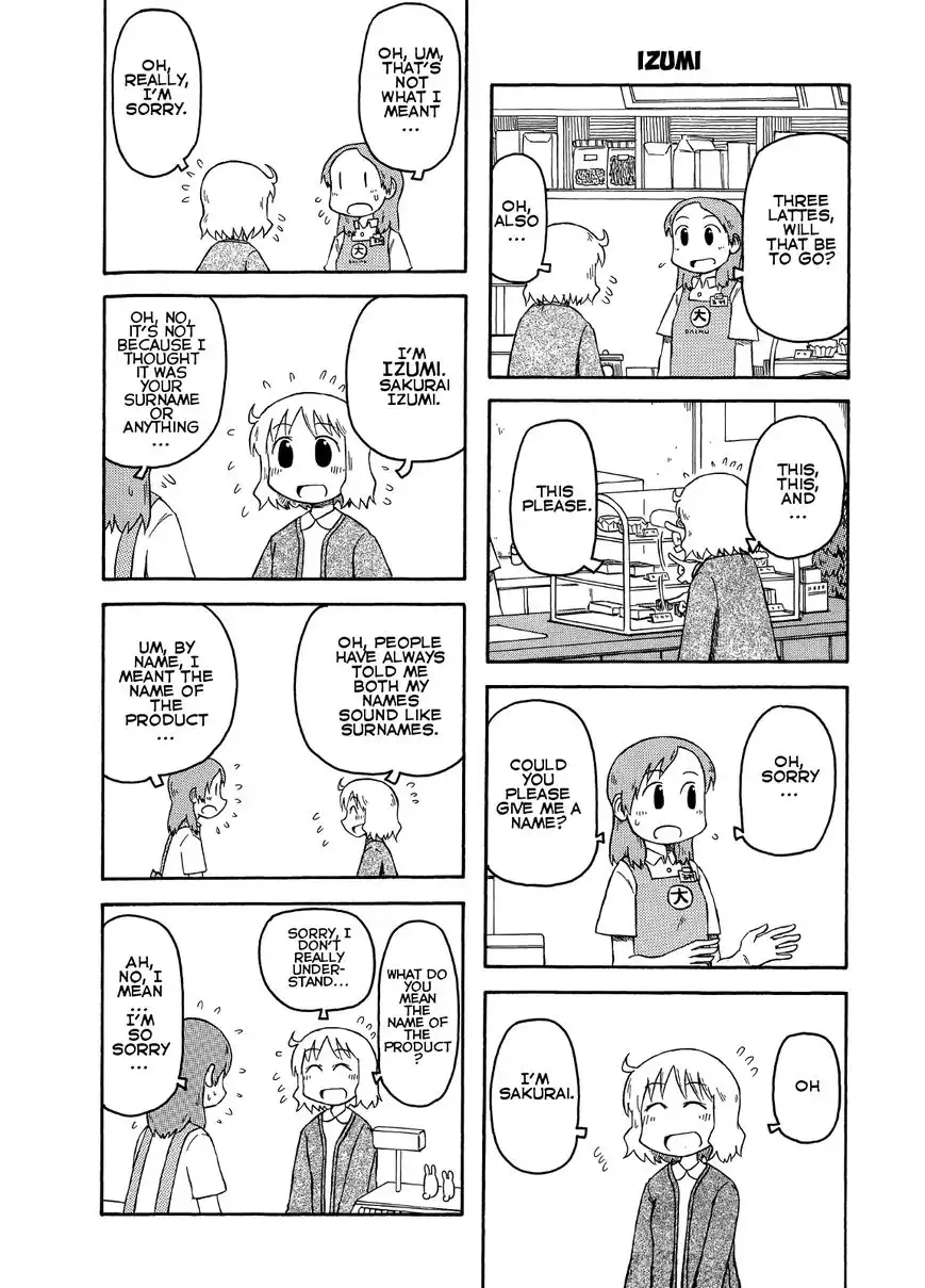 Nichijou Chapter 92.1 2