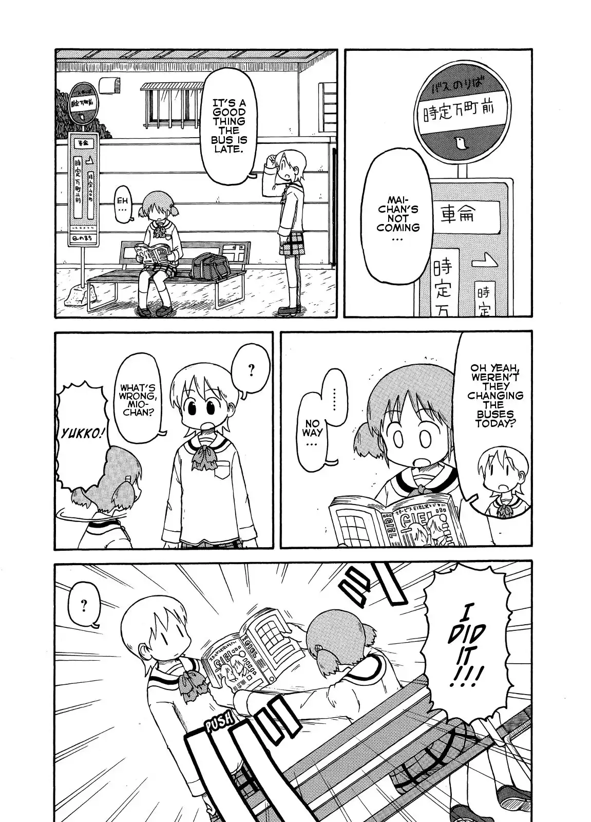 Nichijou Chapter 92 1