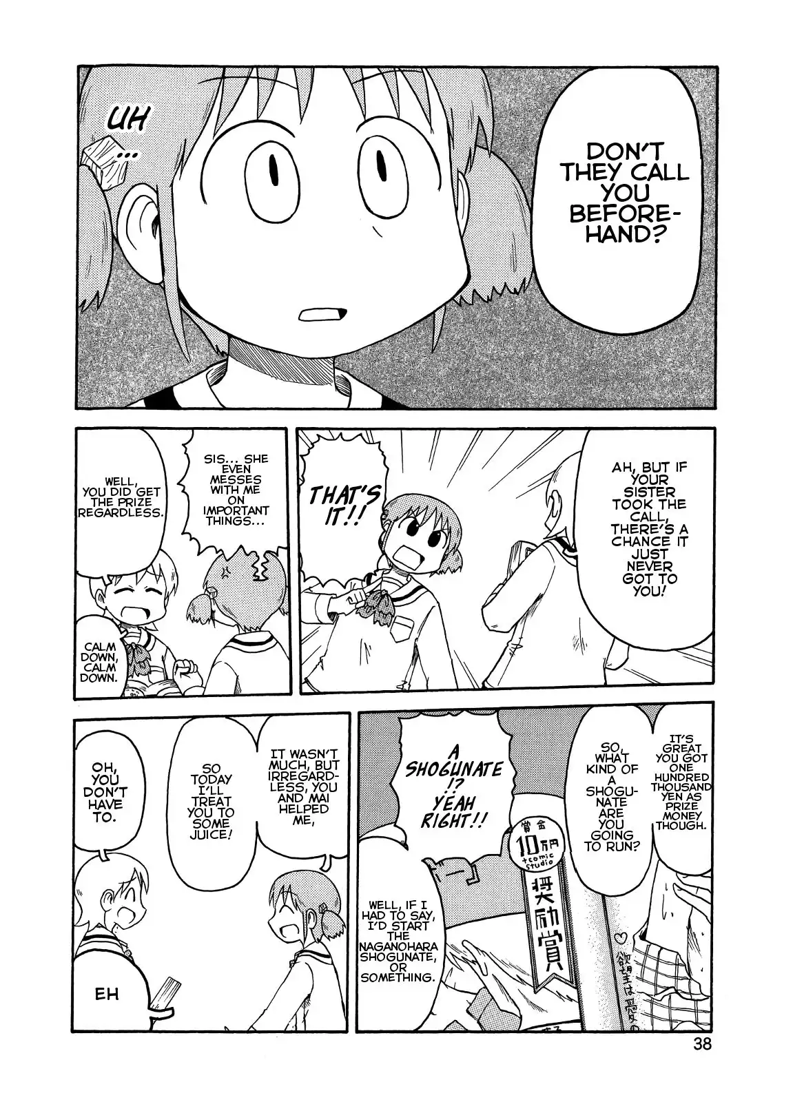 Nichijou Chapter 92