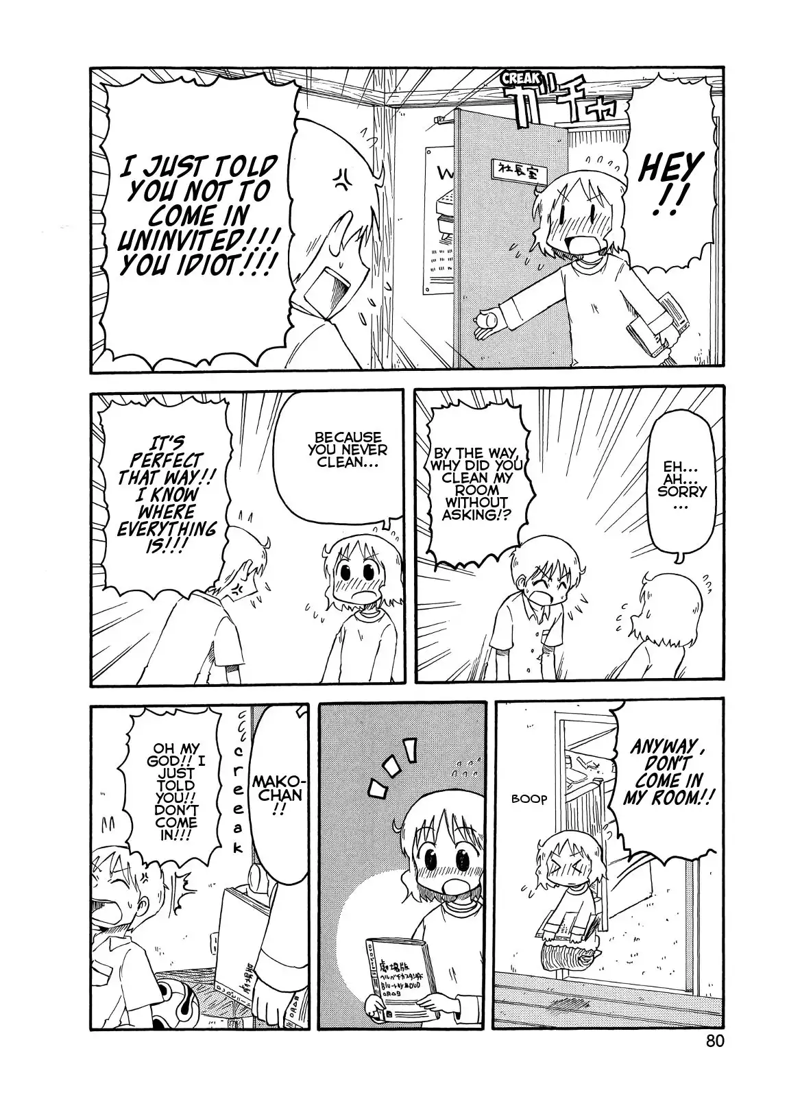 Nichijou Chapter 96 4