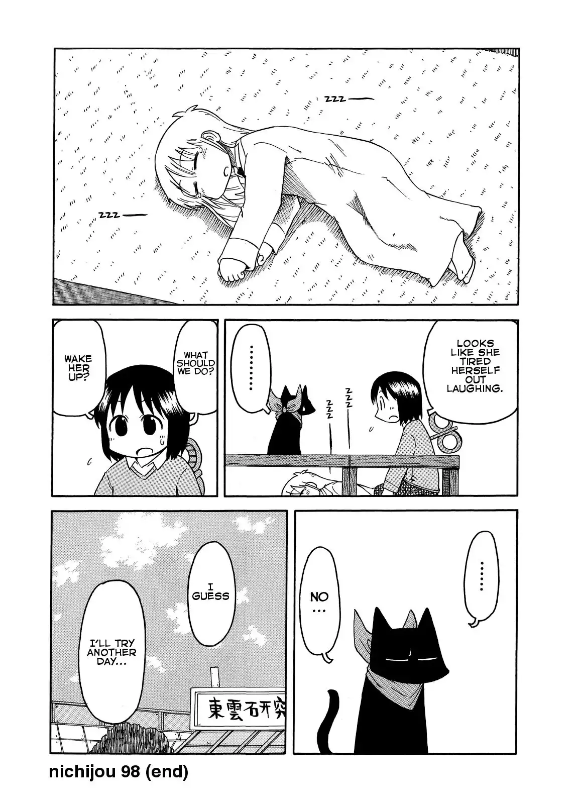 Nichijou Chapter 98 6