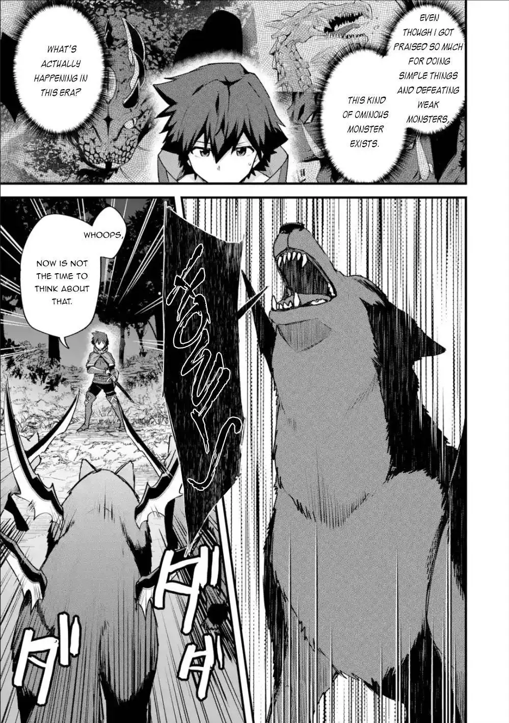 Nido Tensei Shita Shounen wa S Rank Boukensha Toshite Heion ni Sugosu-zense ga kenja de eiyuu datta boku wa raisede wa jimini ikiru Chapter 19