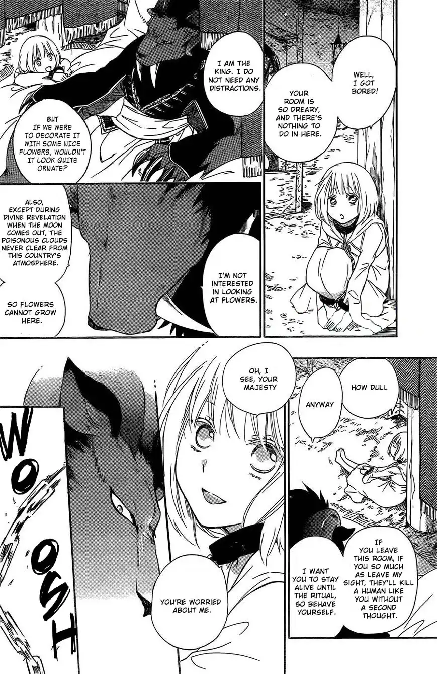 Niehime to Kemono no Ou Chapter 1