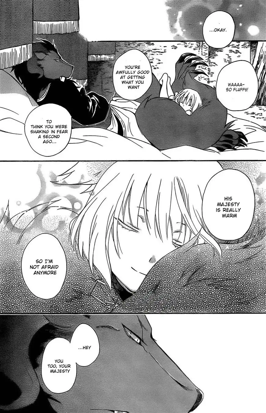 Niehime to Kemono no Ou Chapter 1