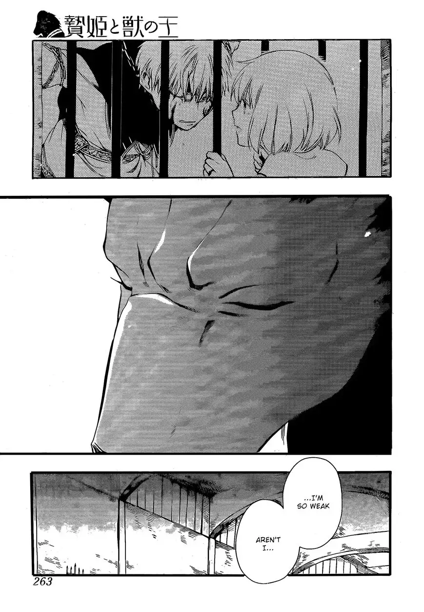 Niehime to Kemono no Ou Chapter 12