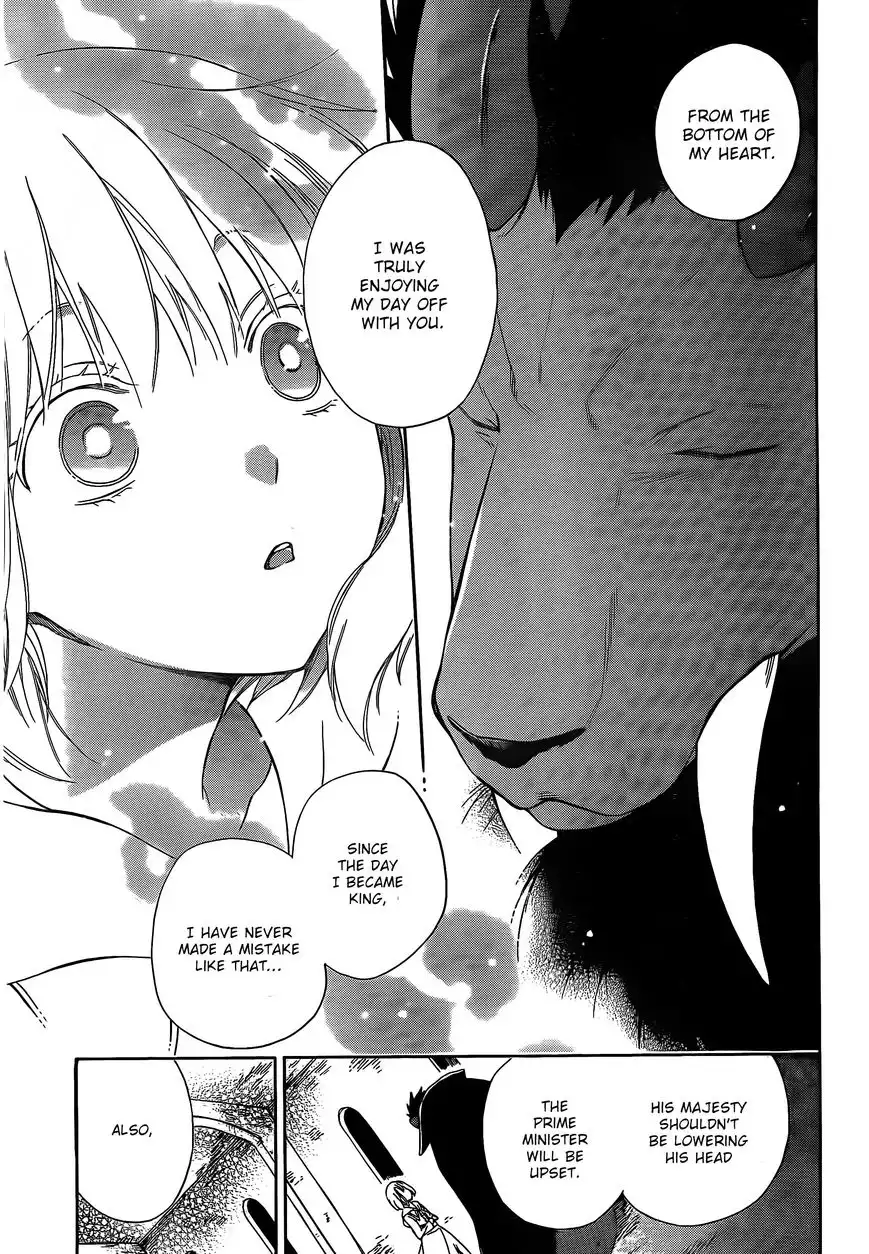 Niehime to Kemono no Ou Chapter 3