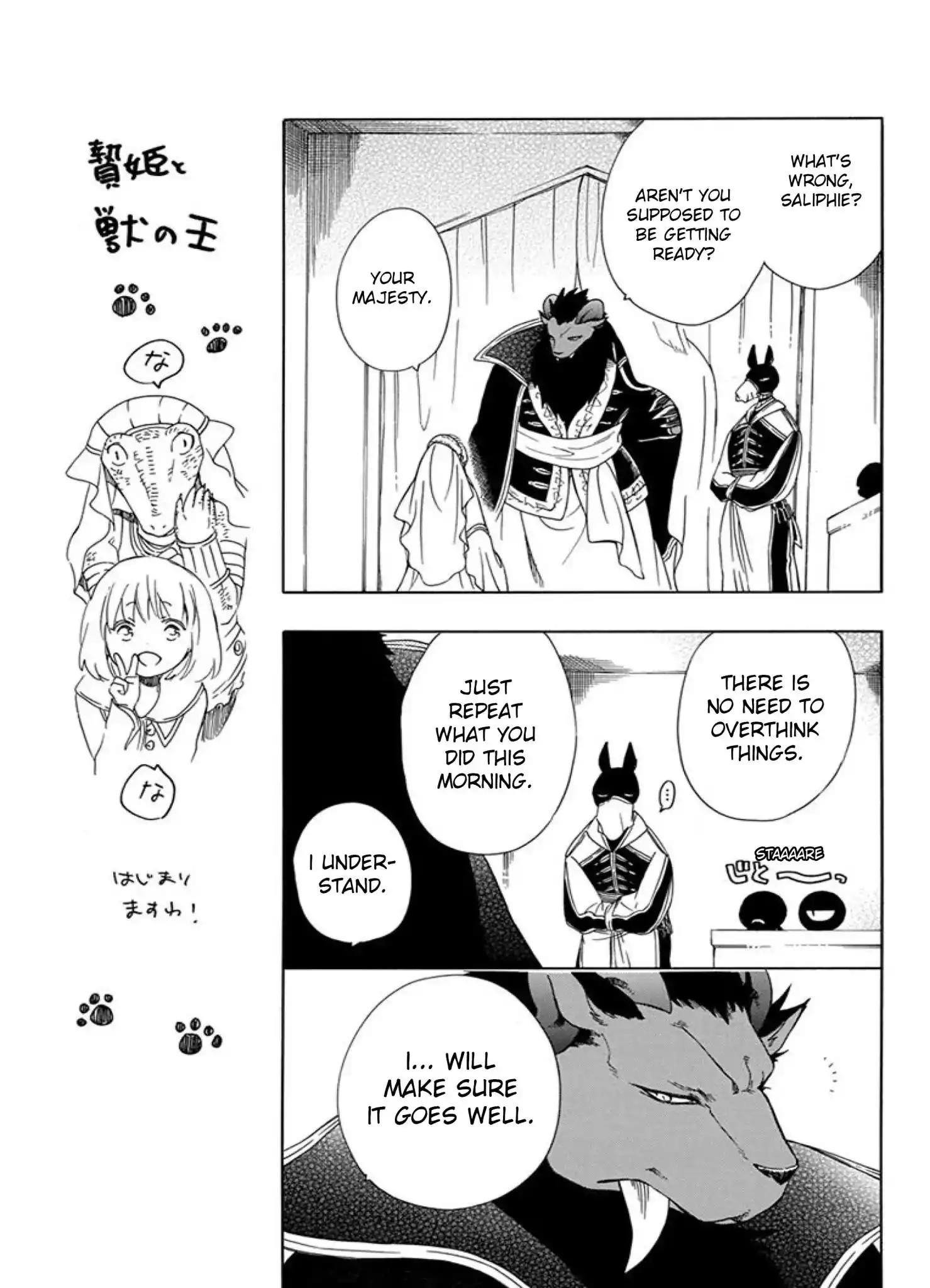 Niehime to Kemono no Ou Chapter 36