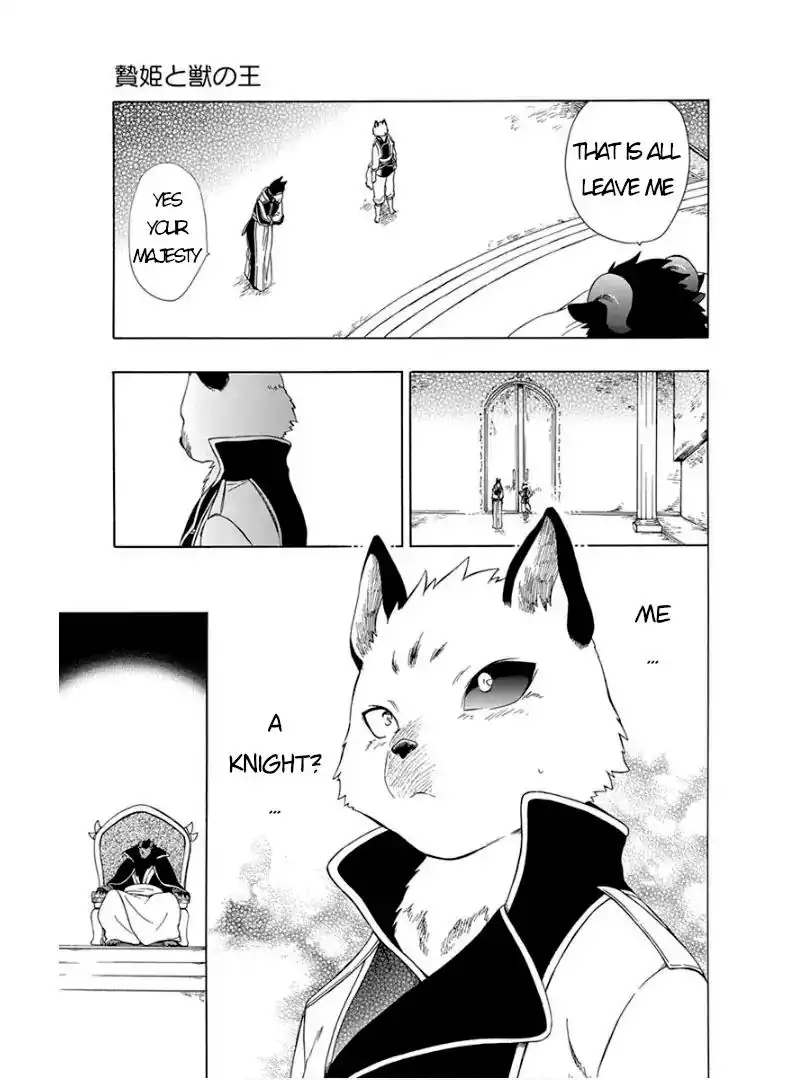 Niehime to Kemono no Ou Chapter 44