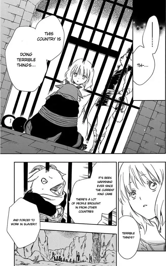 Niehime to Kemono no Ou Chapter 51