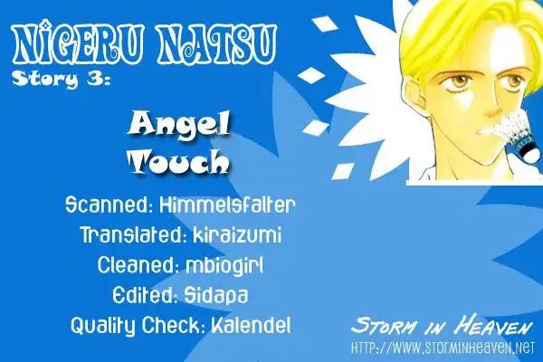 Nigeru Natsu Chapter 3