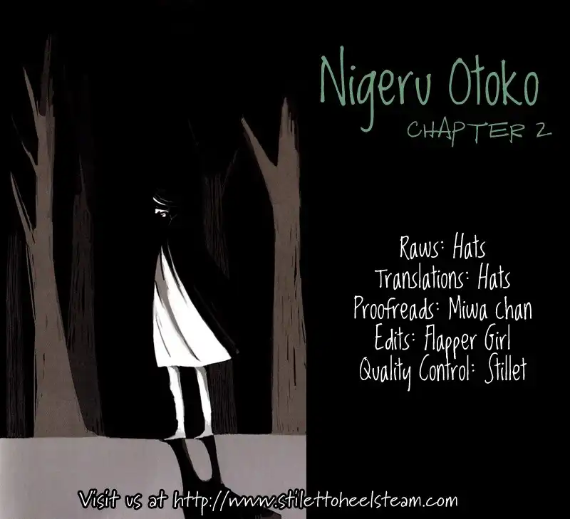 Nigeru Otoko Chapter 2