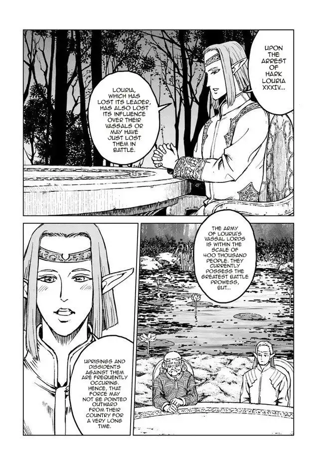 Nihonkoku Shoukan Chapter 17