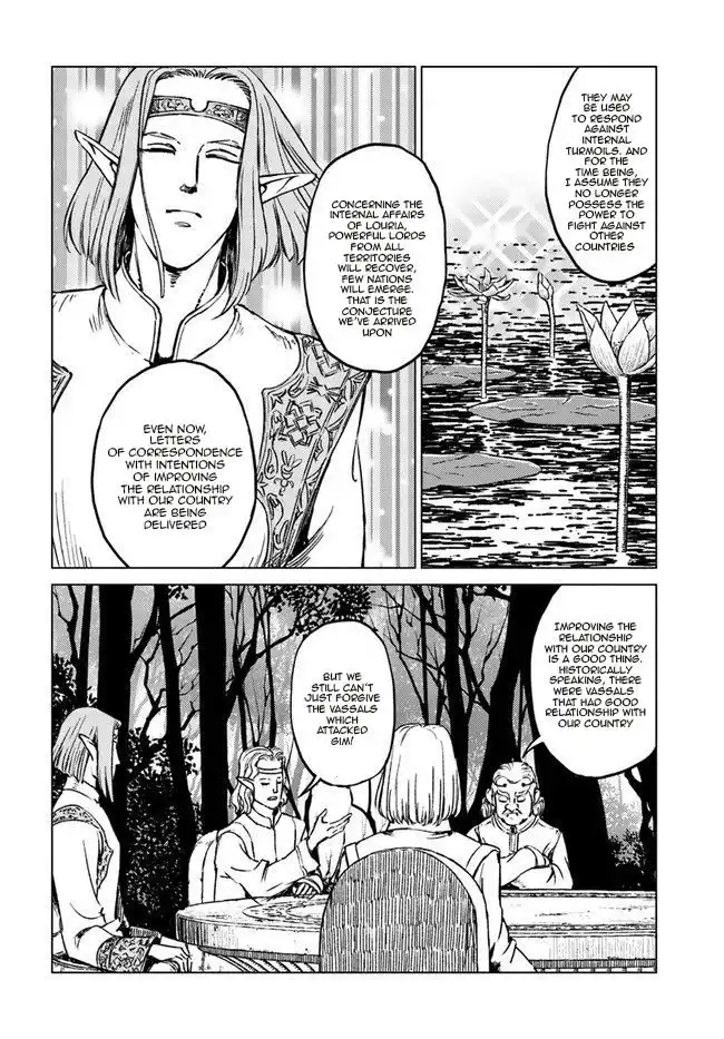 Nihonkoku Shoukan Chapter 17