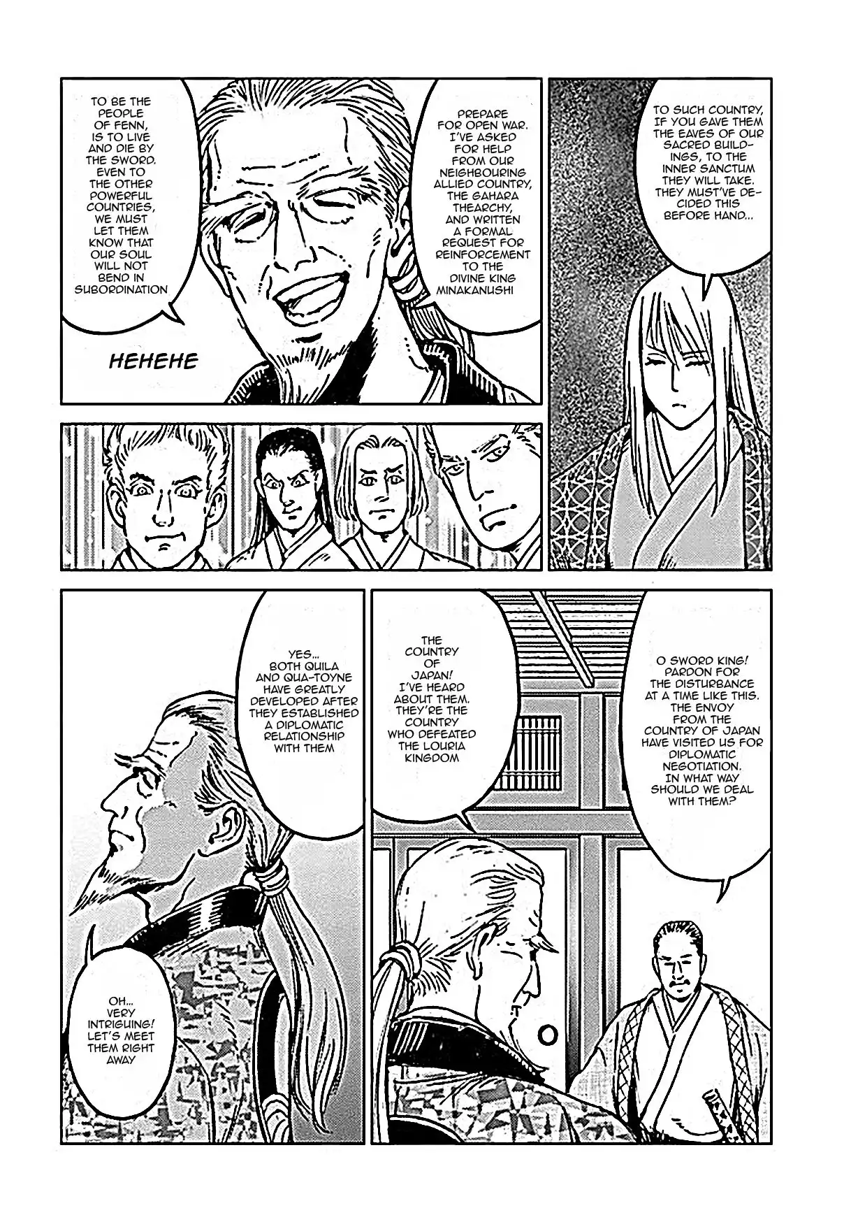 Nihonkoku Shoukan Chapter 18